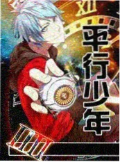 晋江小说穿书重生作品封面