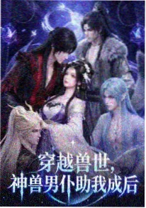 晋江小说校园青春作品蝉鸣十七度封面