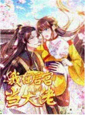 晋江小说现代言情作品十七楼的风封面